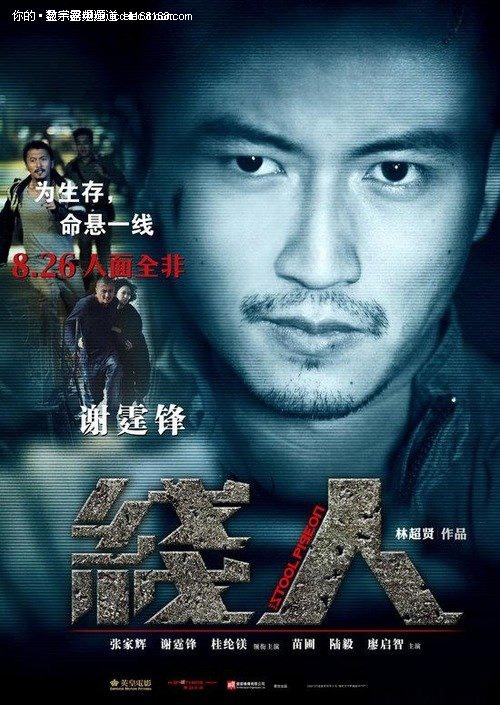 怎么买成人大专毕业证